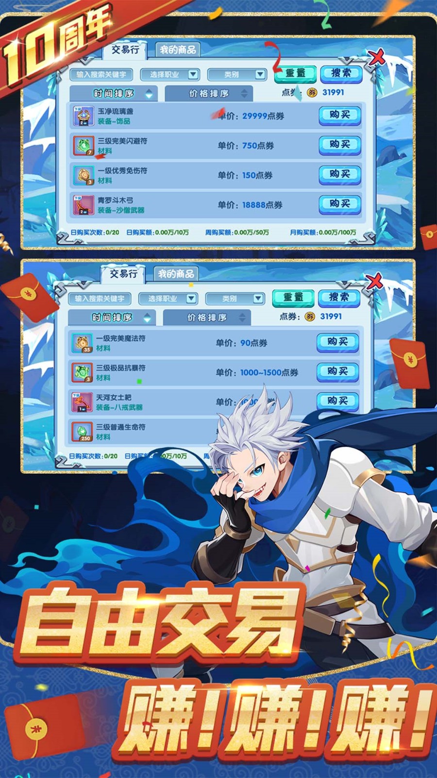 造梦西游ol安卓破解版(造梦西游ol破解版2021)-第5张图片-QuickQ官网 造梦西游ol安卓破解版(造梦西游ol破解版2021)-第5张图片-QuickQ官网