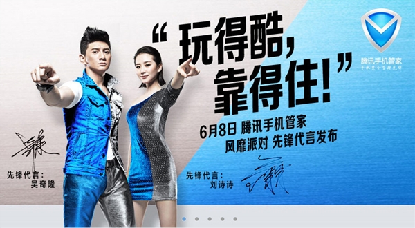 腾讯手机管家pro版ios7(腾讯手机管家pro版146下载)-第1张图片-QuickQ官网