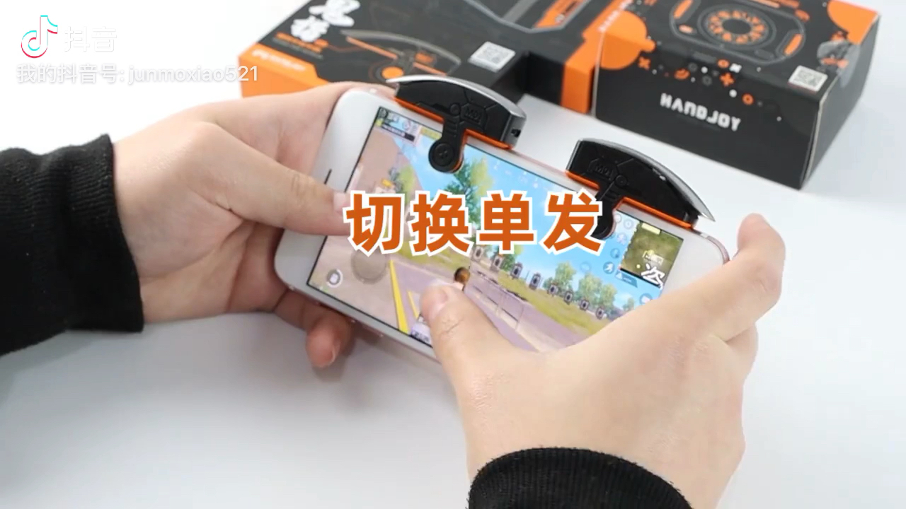 安卓下载国际版吃鸡教程(安卓手机怎么下国际版吃鸡)-第3张图片-QuickQ官网