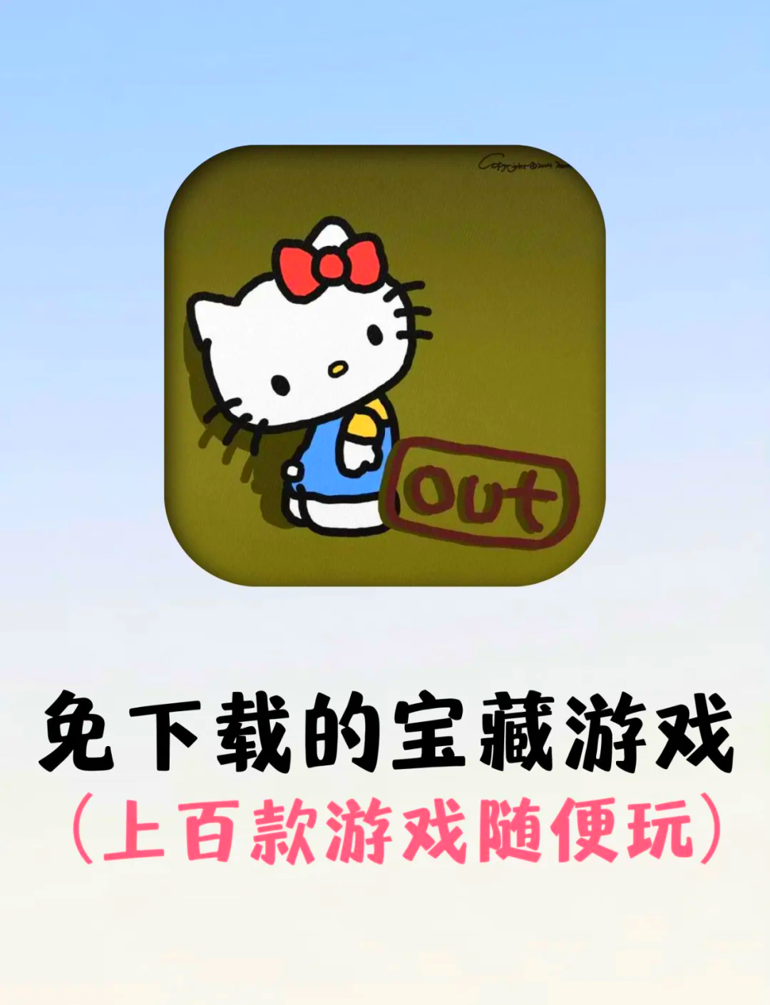 躲猫猫最新版下载安卓版(躲猫猫正版免费下载)-第1张图片-QuickQ官网