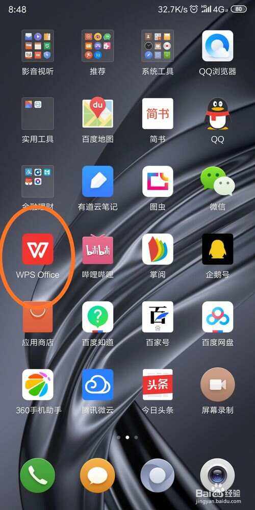 天天静听手机版wps(天天静听ios)-第3张图片-QuickQ官网 天天静听手机版wps(天天静听ios)-第3张图片-QuickQ官网