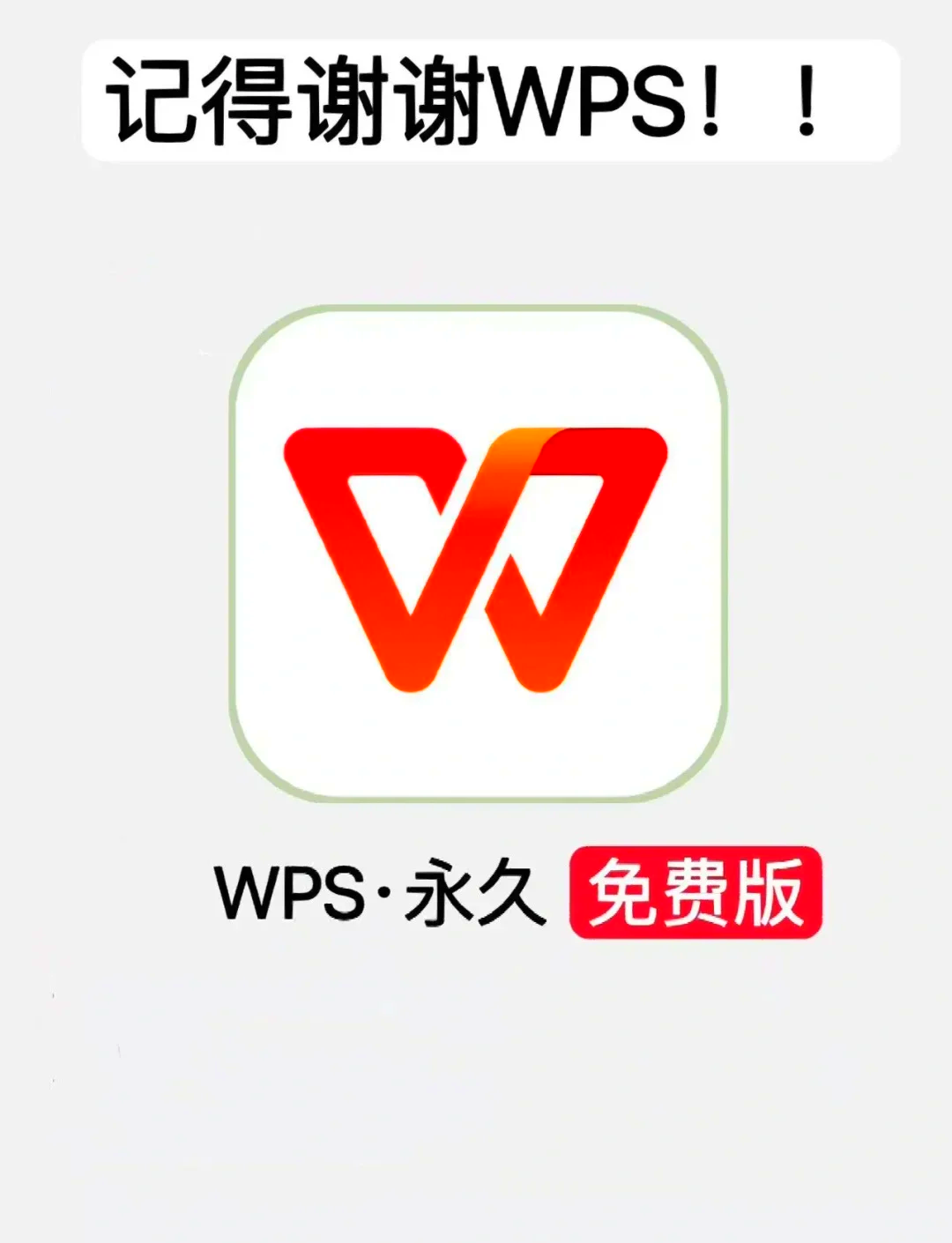 天天静听手机版wps(天天静听ios)-第5张图片-QuickQ官网 天天静听手机版wps(天天静听ios)-第5张图片-QuickQ官网