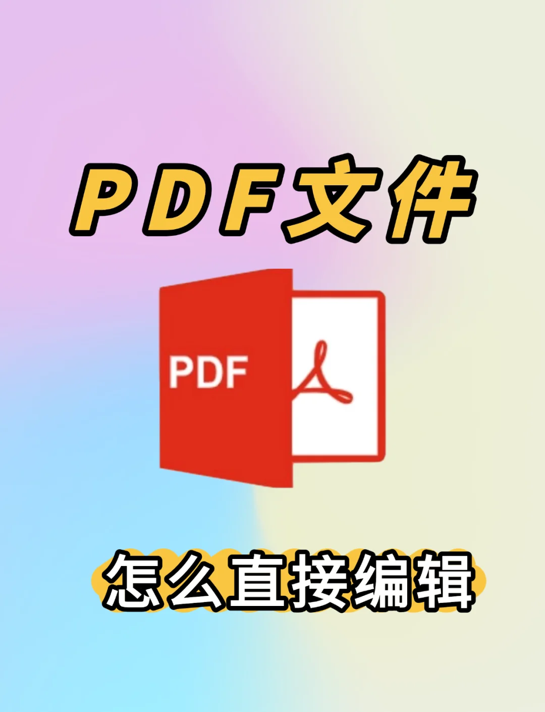 pdf转ppt转换器手机版(pdf转ppt免费不限页数手机)-第5张图片-QuickQ官网 pdf转ppt转换器手机版(pdf转ppt免费不限页数手机)-第5张图片-QuickQ官网