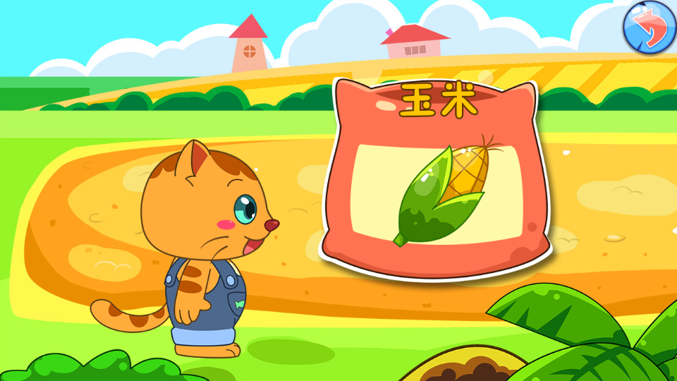 宝宝认动物农场篇安卓版(宝宝认动物 图片打包下载)-第1张图片-QuickQ官网