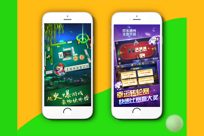 大唐麻将苹果版手机版(大唐麻将官方正版苹果版)-第5张图片-QuickQ官网