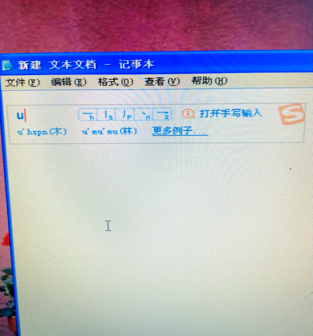 搜狗输入法安卓版官网(搜狗输入法2021最新版app)-第3张图片-QuickQ官网
