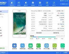 苹果手机铃声炫酷版(苹果手机最经典的铃声)-第5张图片-QuickQ官网