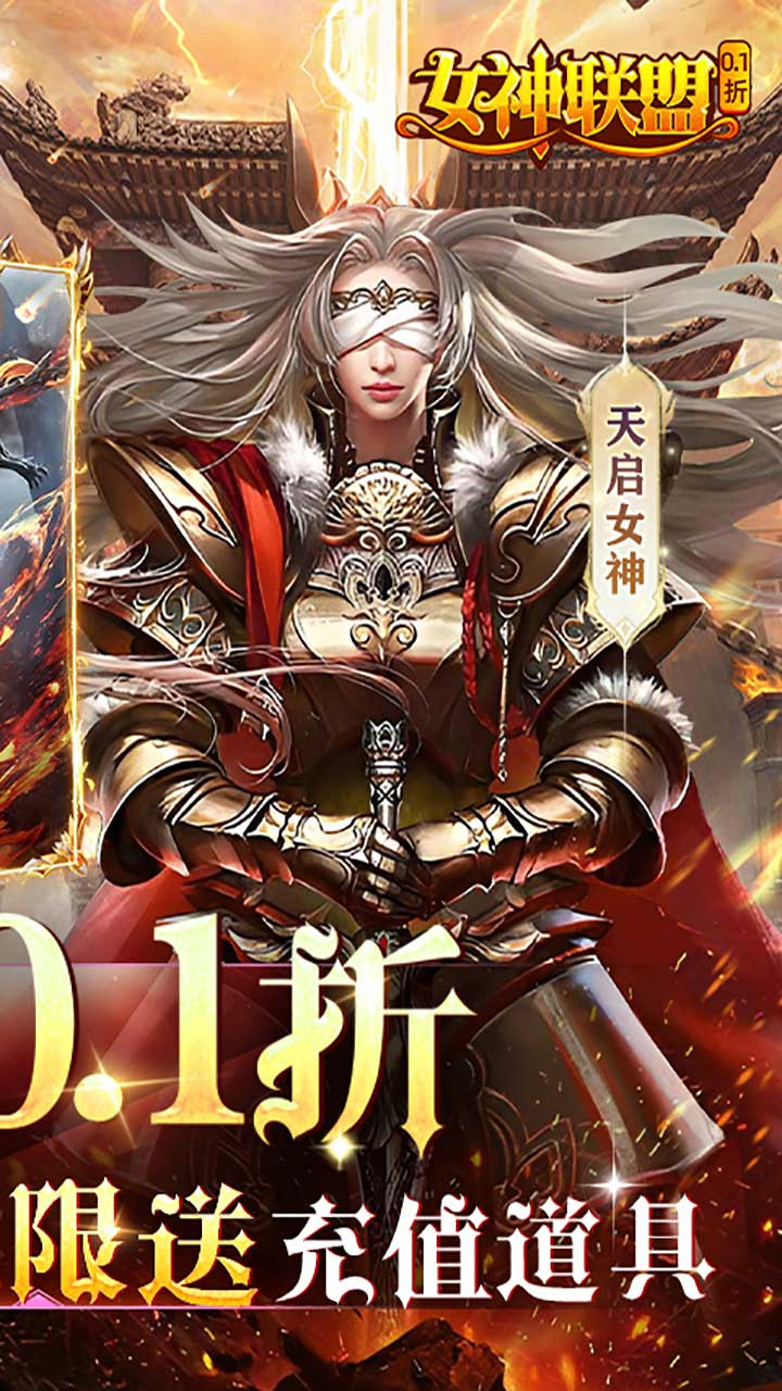 联盟手游公测版下载安卓(手游联盟公测时间)-第4张图片-QuickQ官网 联盟手游公测版下载安卓(手游联盟公测时间)-第4张图片-QuickQ官网