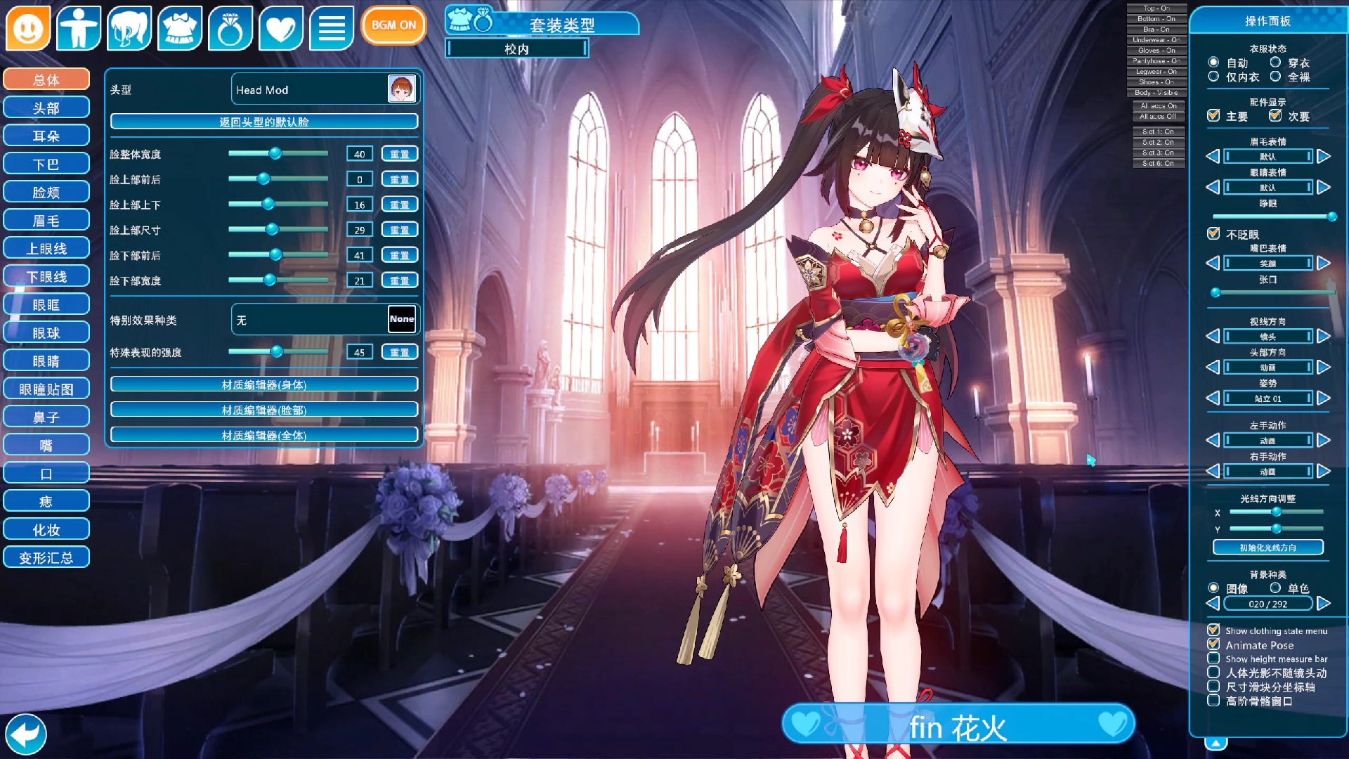 恋活2安卓手机版角色卡(恋活2安卓手机版角色卡顿)-第5张图片-QuickQ官网