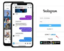 ins苹果版注册(ins ios注册)-第2张图片-QuickQ官网 ins苹果版注册(ins ios注册)-第2张图片-QuickQ官网