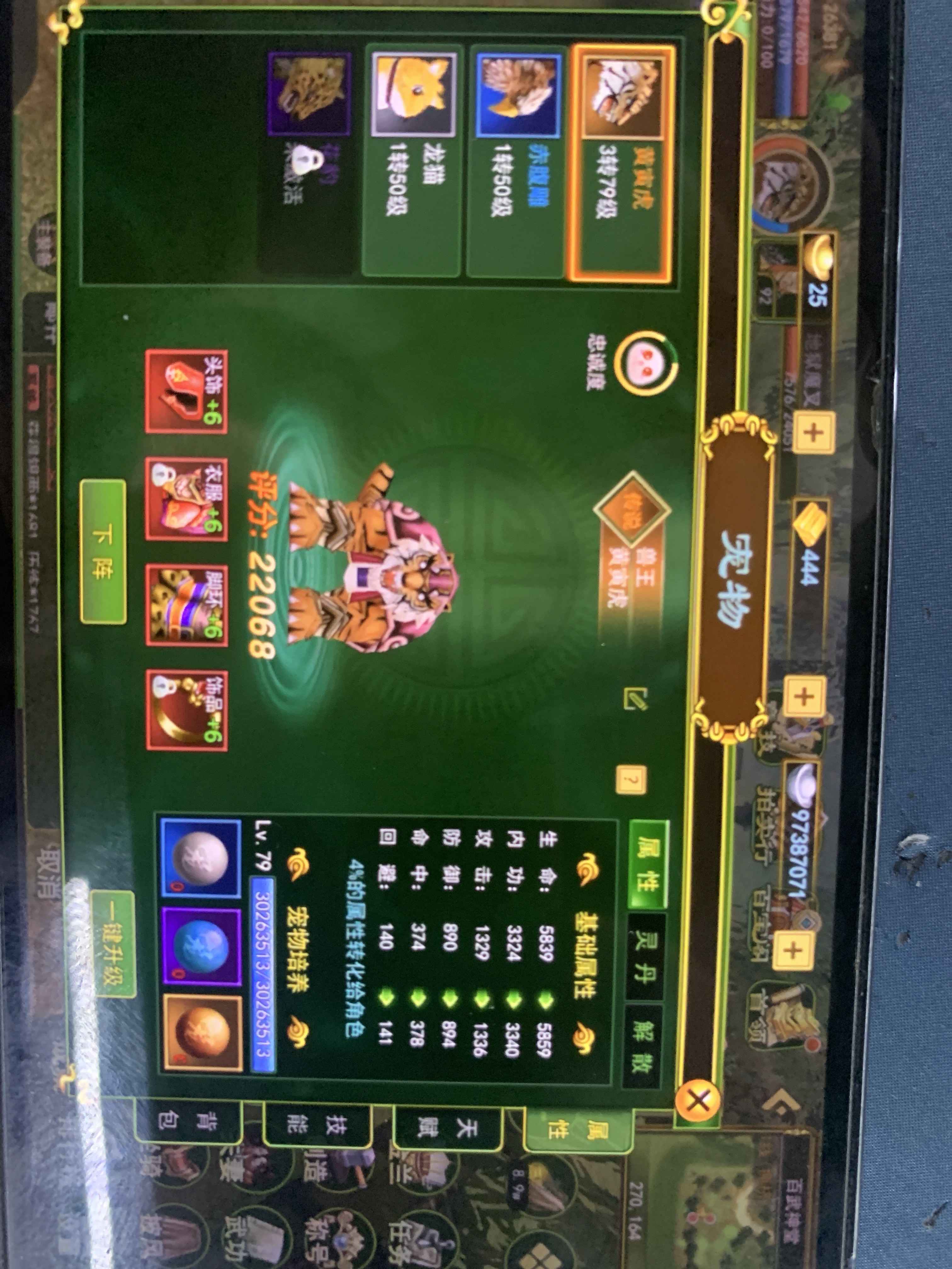 热血(单机版)苹果版(热血单机版下载中文版下载)