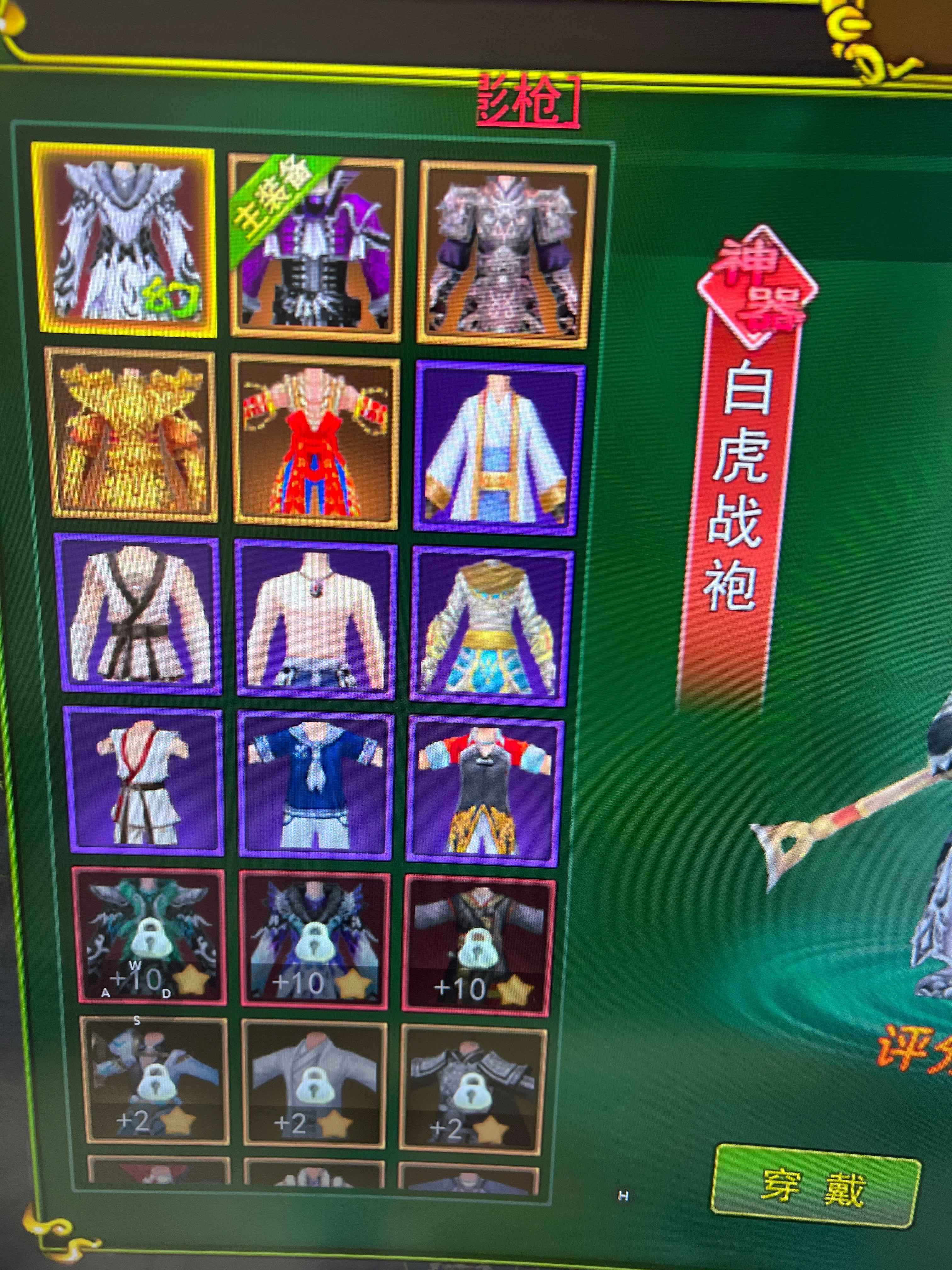 热血(单机版)苹果版(热血单机版下载中文版下载)-第5张图片-QuickQ官网 热血(单机版)苹果版(热血单机版下载中文版下载)-第5张图片-QuickQ官网