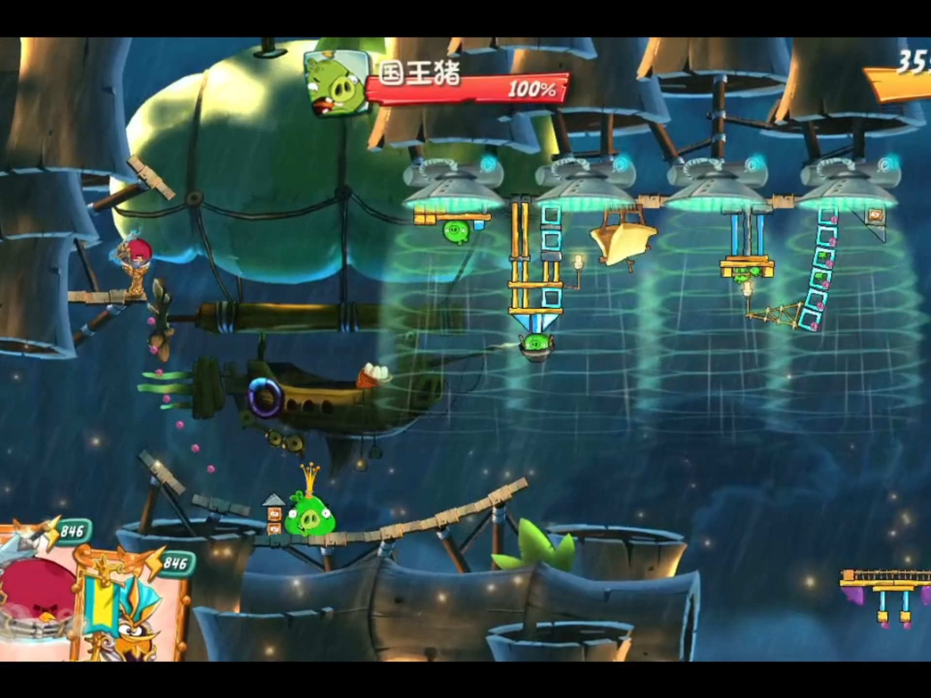 愤怒的小鸟2手机版攻略(愤怒的小鸟2手机版攻略大全)