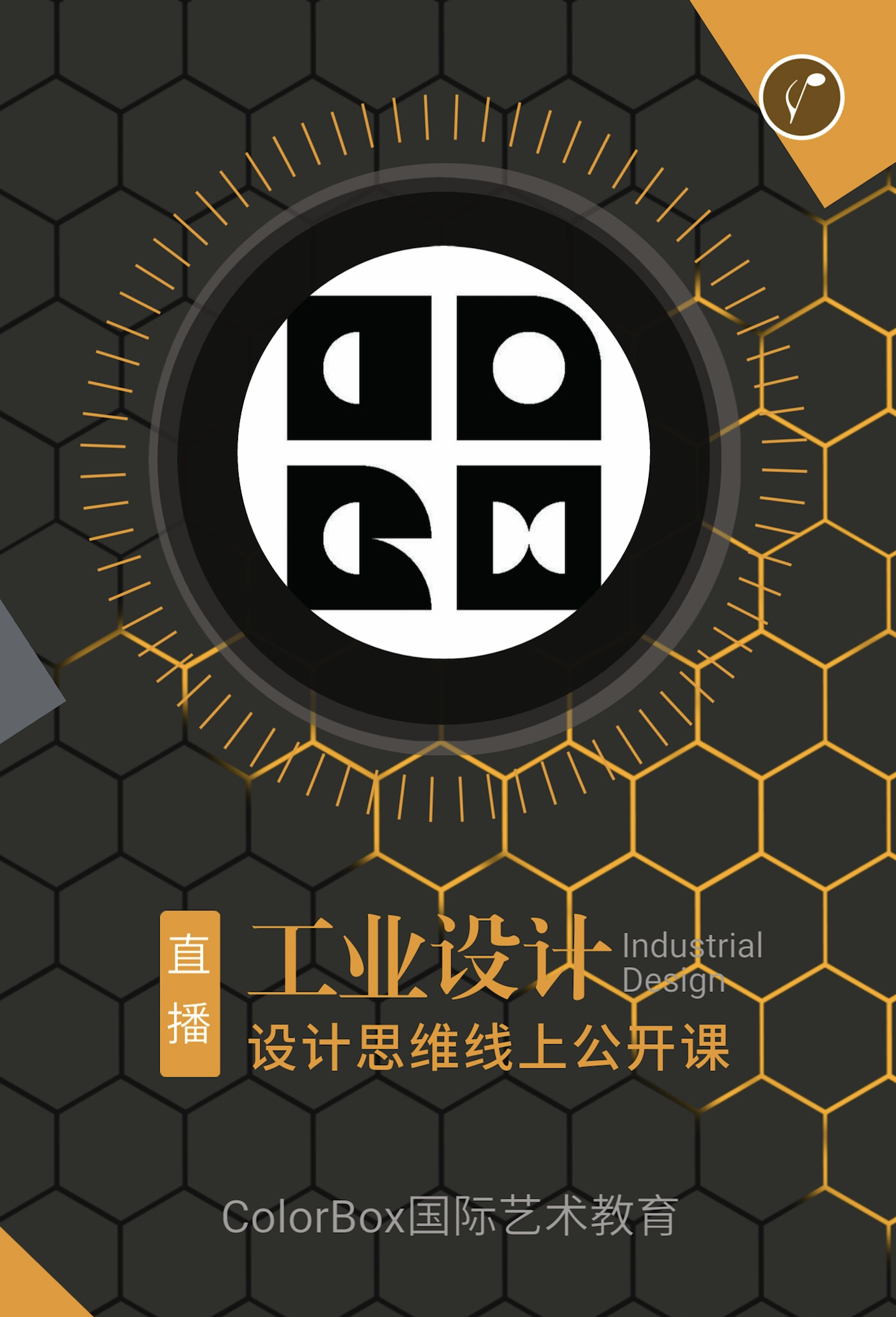 colorbox苹果版(cloudbox工具箱官网)-第4张图片-QuickQ官网