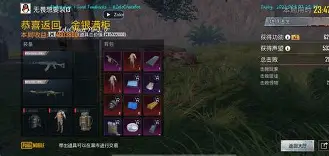 火线精英辅助手机版(火线精英辅助手机版下载)-第3张图片-QuickQ官网