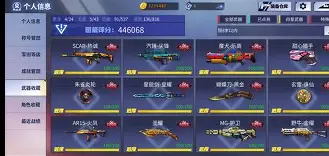 火线精英辅助手机版(火线精英辅助手机版下载)-第4张图片-QuickQ官网