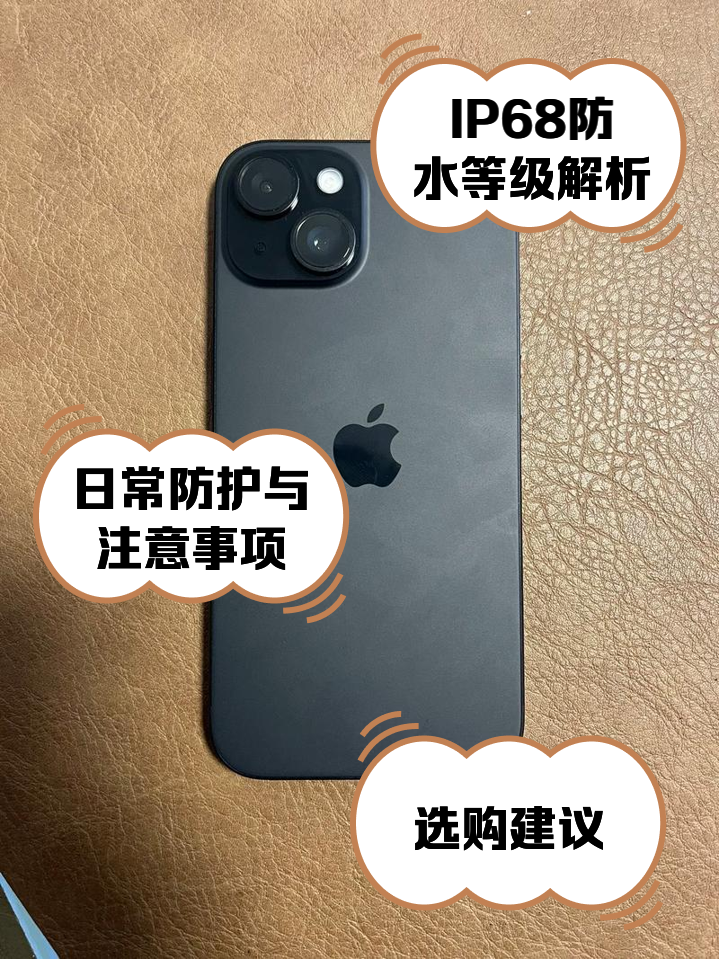 苹果等级版(苹果等级划分)-第2张图片-QuickQ官网