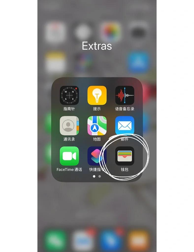 imtokem苹果版(imtoke苹果怎么下载)-第5张图片-QuickQ官网