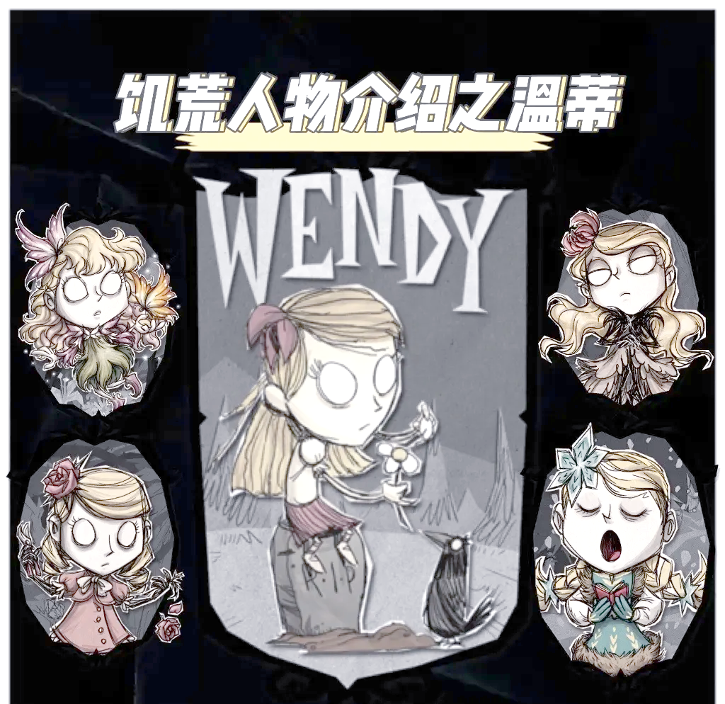 饥荒官网手机联机版(饥荒官网手机联机版下载)-第2张图片-QuickQ官网