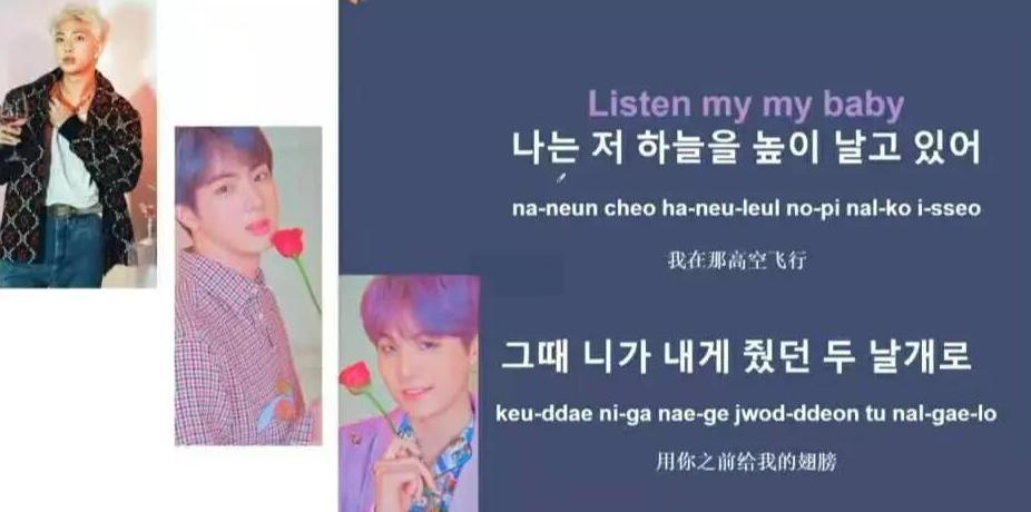 能飞韩语手机版下载版(能飞英语视听软件手机版)-第3张图片-QuickQ官网