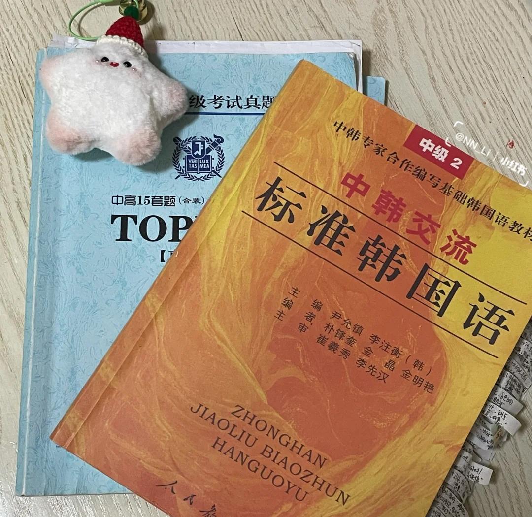 能飞韩语手机版下载版(能飞英语视听软件手机版)-第5张图片-QuickQ官网