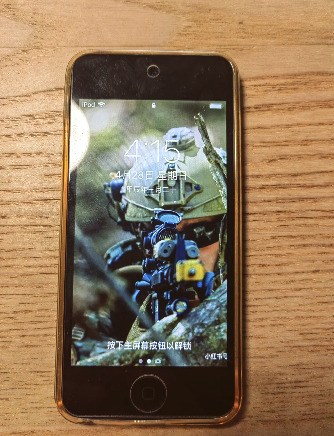 glimp软件苹果版(平行空间ios下载安装)-第1张图片-QuickQ官网