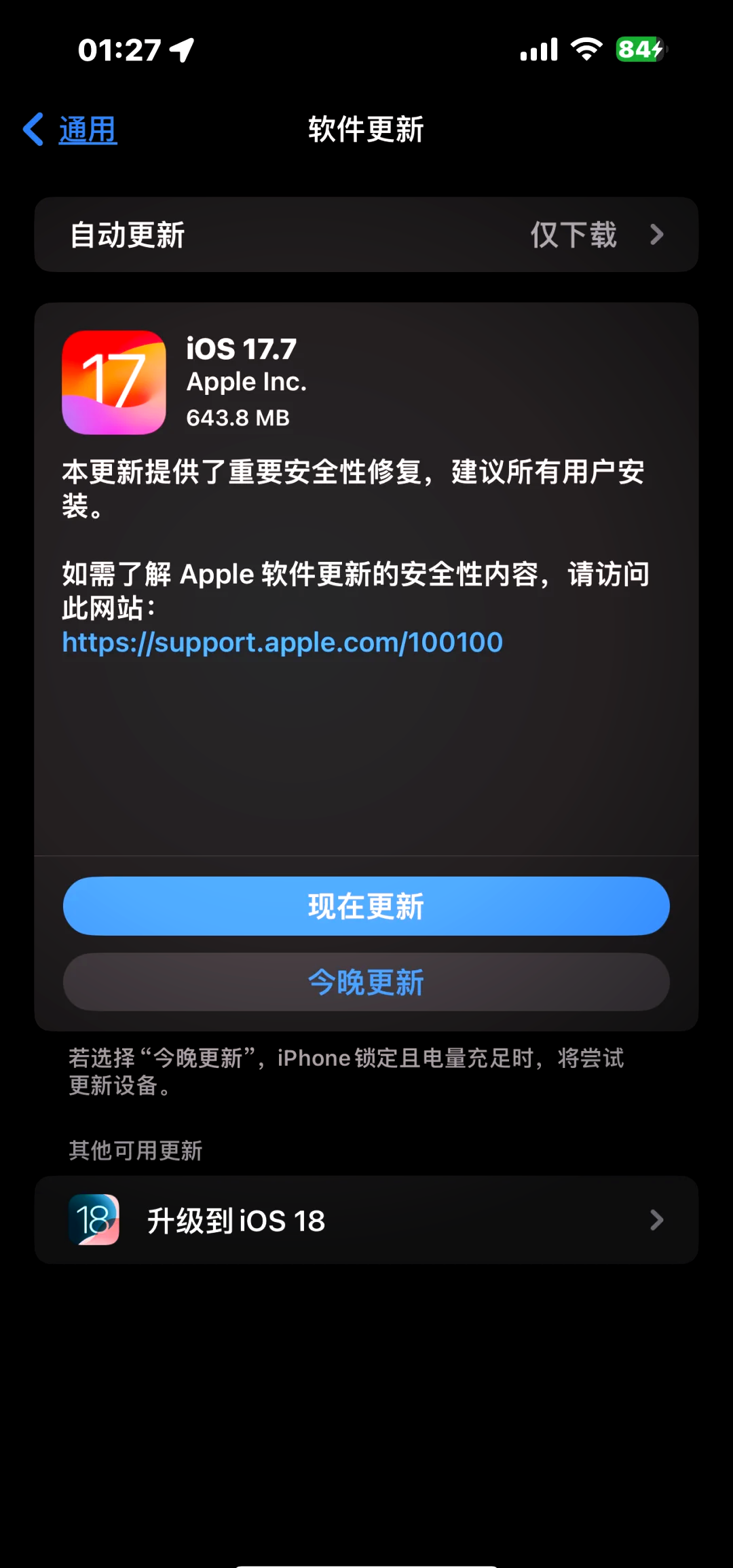glimp软件苹果版(平行空间ios下载安装)-第4张图片-QuickQ官网