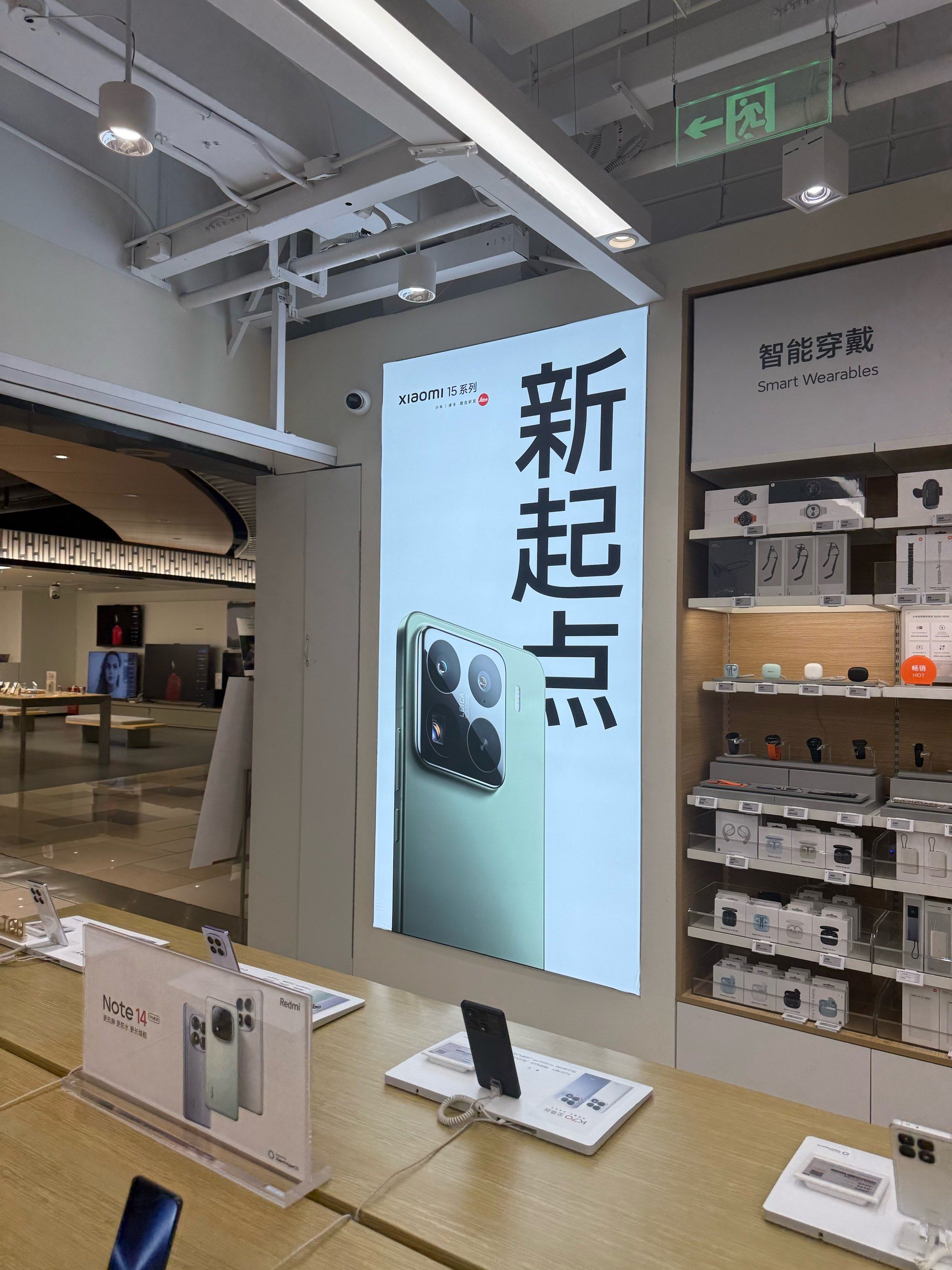 微店买家版手机版下载(下载微店买家版最新版本)-第3张图片-QuickQ官网