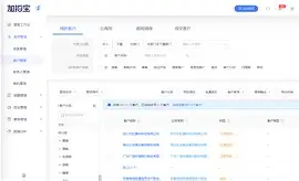 搜客通手机版(搜客通怎么查客户资料)-第5张图片-QuickQ官网 搜客通手机版(搜客通怎么查客户资料)-第5张图片-QuickQ官网