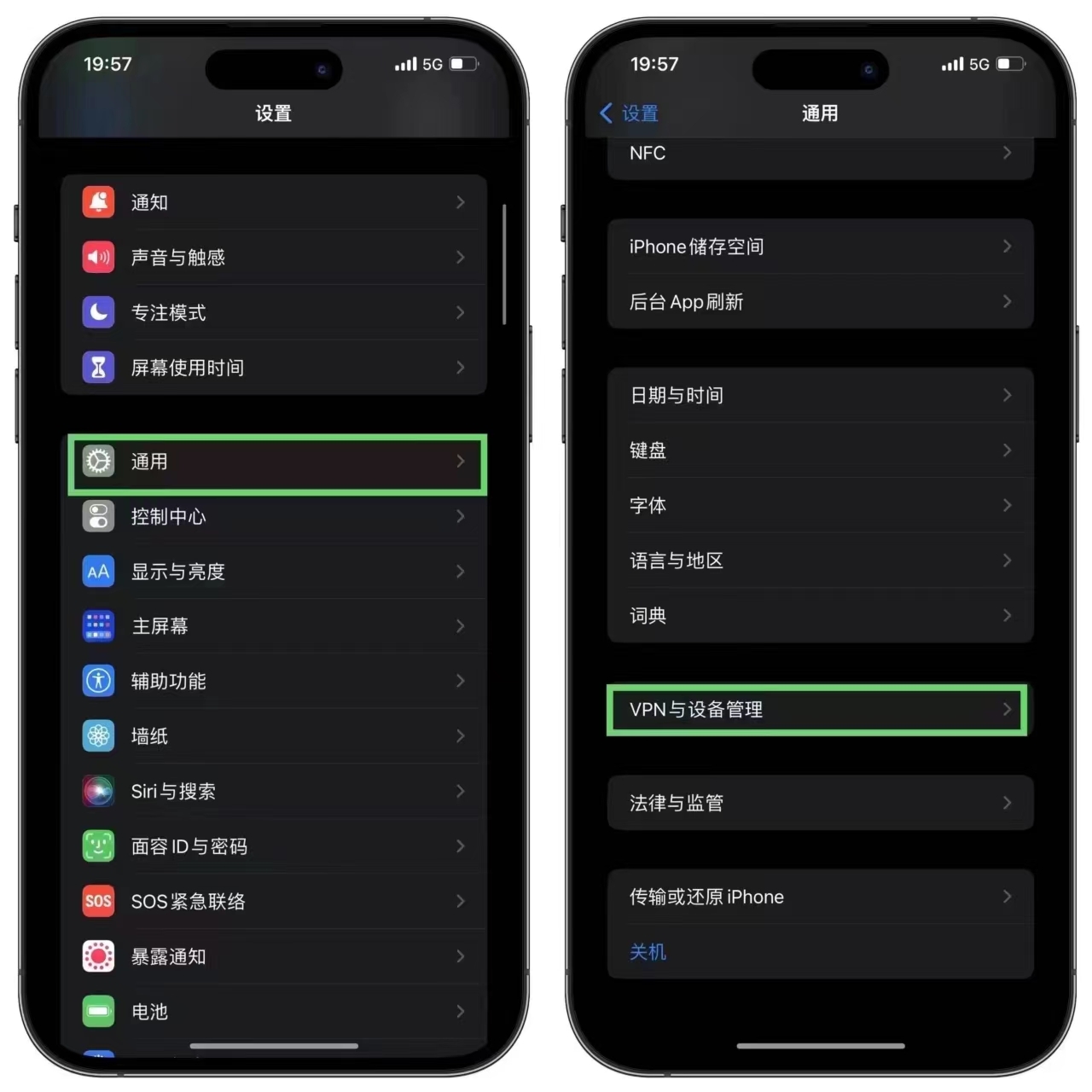 苹果双开分身版(苹果双开分身软件)-第3张图片-QuickQ官网 苹果双开分身版(苹果双开分身软件)-第3张图片-QuickQ官网