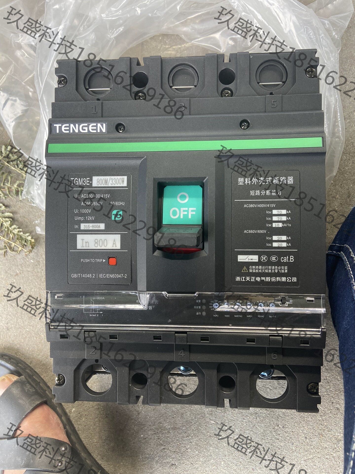 苹果版天正(天正建筑苹果可以下载吗)-第4张图片-QuickQ官网