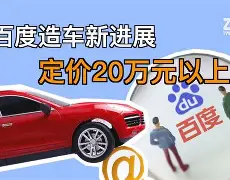 最新车百度安卓版下载(车百度app个人版下载)-第1张图片-QuickQ官网