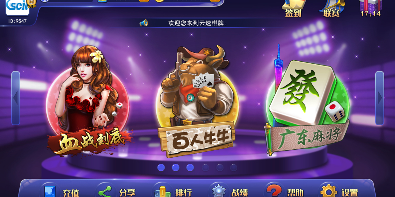 包含盲人版棋牌游戏苹果版的词条-第2张图片-QuickQ官网 包含盲人版棋牌游戏苹果版的词条-第2张图片-QuickQ官网