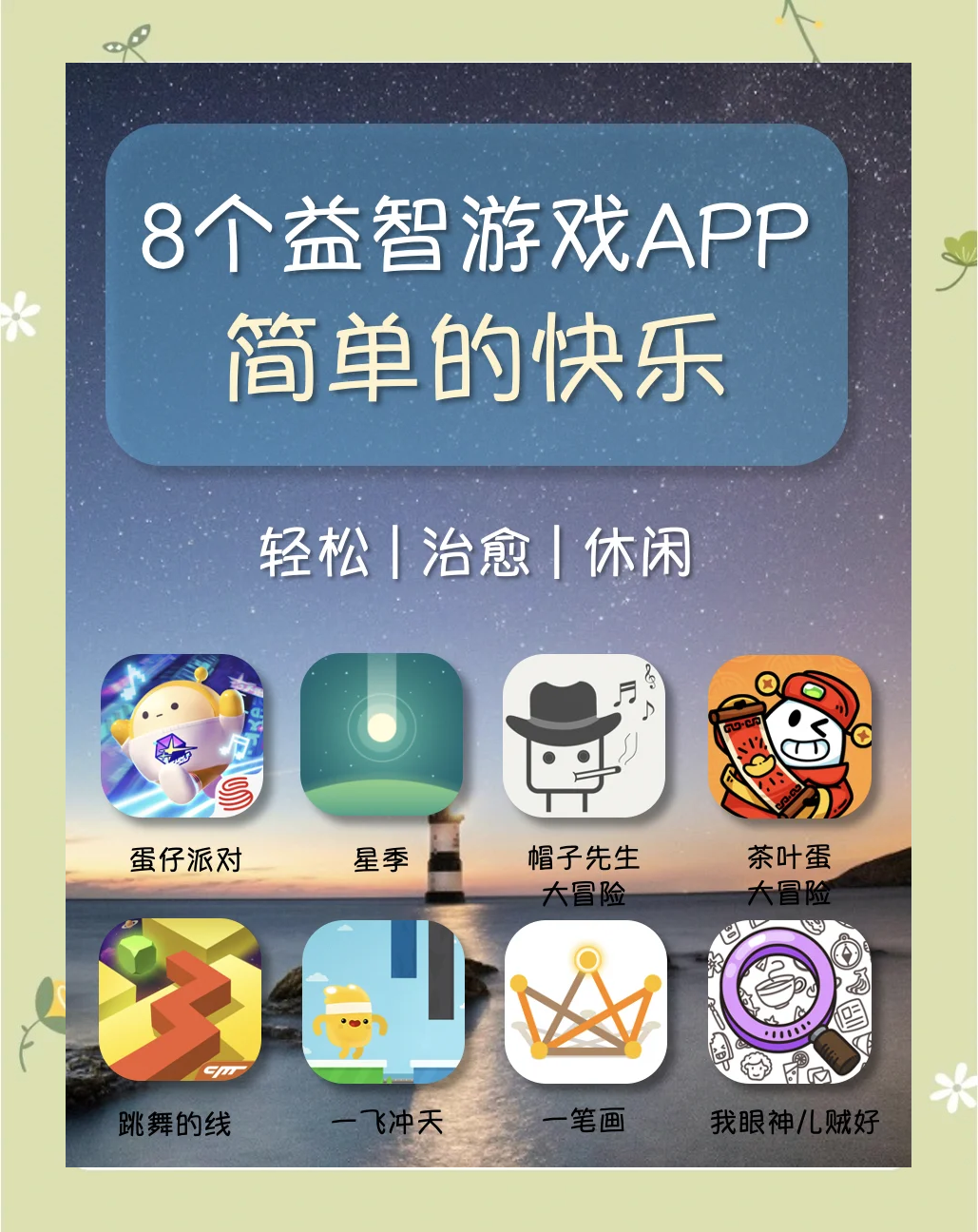 包含盲人版棋牌游戏苹果版的词条-第5张图片-QuickQ官网 包含盲人版棋牌游戏苹果版的词条-第5张图片-QuickQ官网