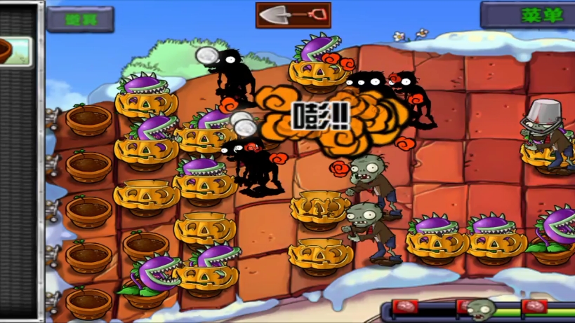 pvz长城版下载苹果版(pvz长城版破解版无限钻石)-第4张图片-QuickQ官网 pvz长城版下载苹果版(pvz长城版破解版无限钻石)-第4张图片-QuickQ官网