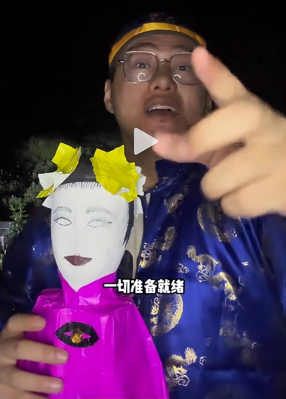 纸人苹果版(纸人手游下载)-第2张图片-QuickQ官网