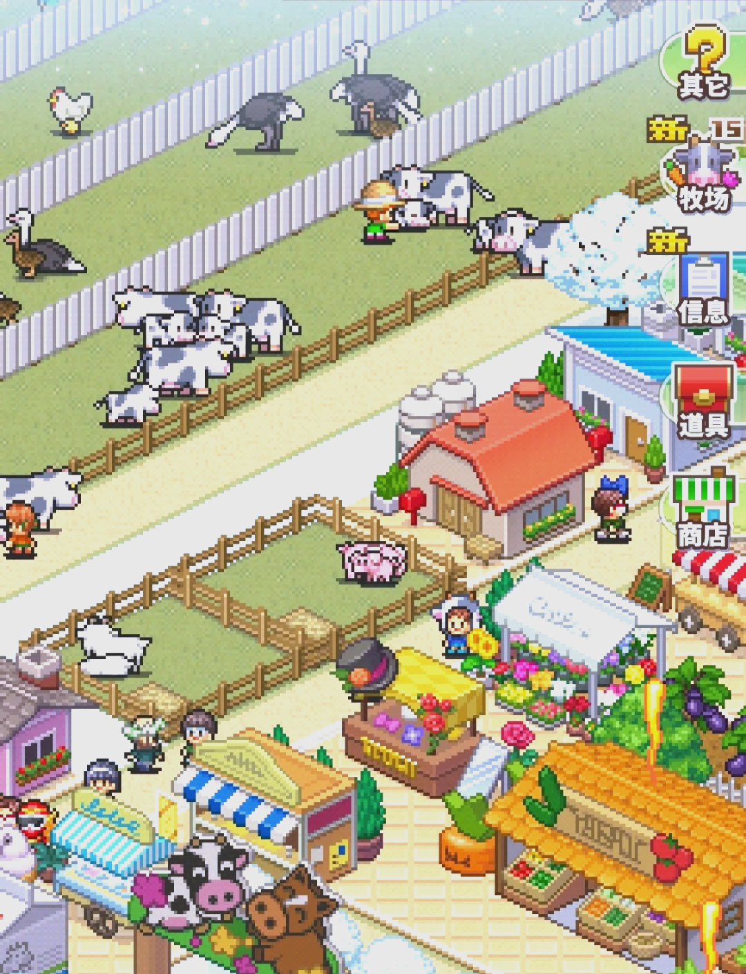 牧场物语手机版苹果版(牧场物语ios版汉化免费)-第1张图片-QuickQ官网