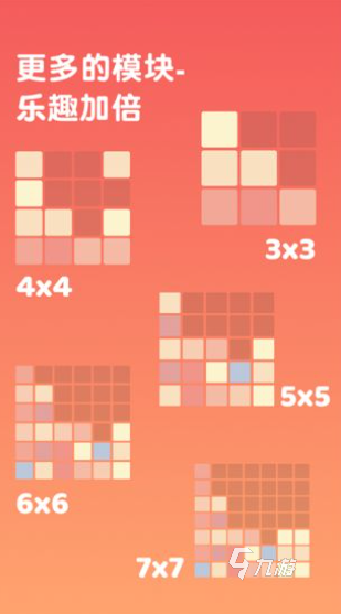 2048多模式版苹果版(2048苹果恋爱版男顺序)-第1张图片-QuickQ官网 2048多模式版苹果版(2048苹果恋爱版男顺序)-第1张图片-QuickQ官网