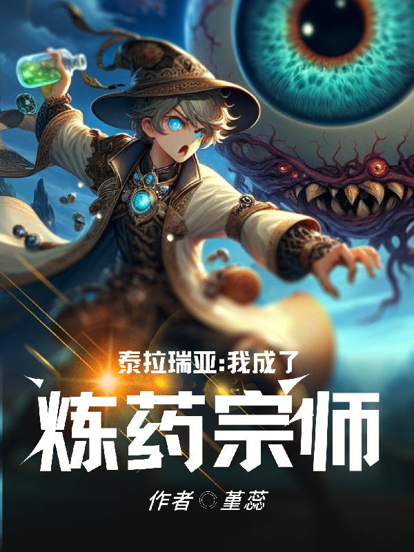 泰拉瑞亚手机最新中文版(泰拉瑞亚手机中文版v149安卓版)-第1张图片-QuickQ官网