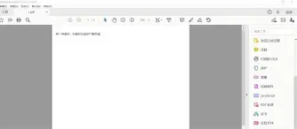 苹果pdf阅读器手机版(苹果手机pdf阅读器推荐)-第1张图片-QuickQ官网