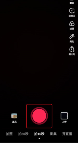 抖音安卓版怎么下载安装(抖音安卓版怎么下载安装不了)-第2张图片-QuickQ官网