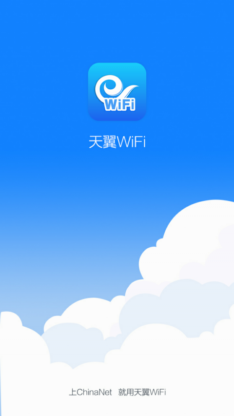 wifi雷达下载手机版(wifi雷达下载手机版安装)-第1张图片-QuickQ官网