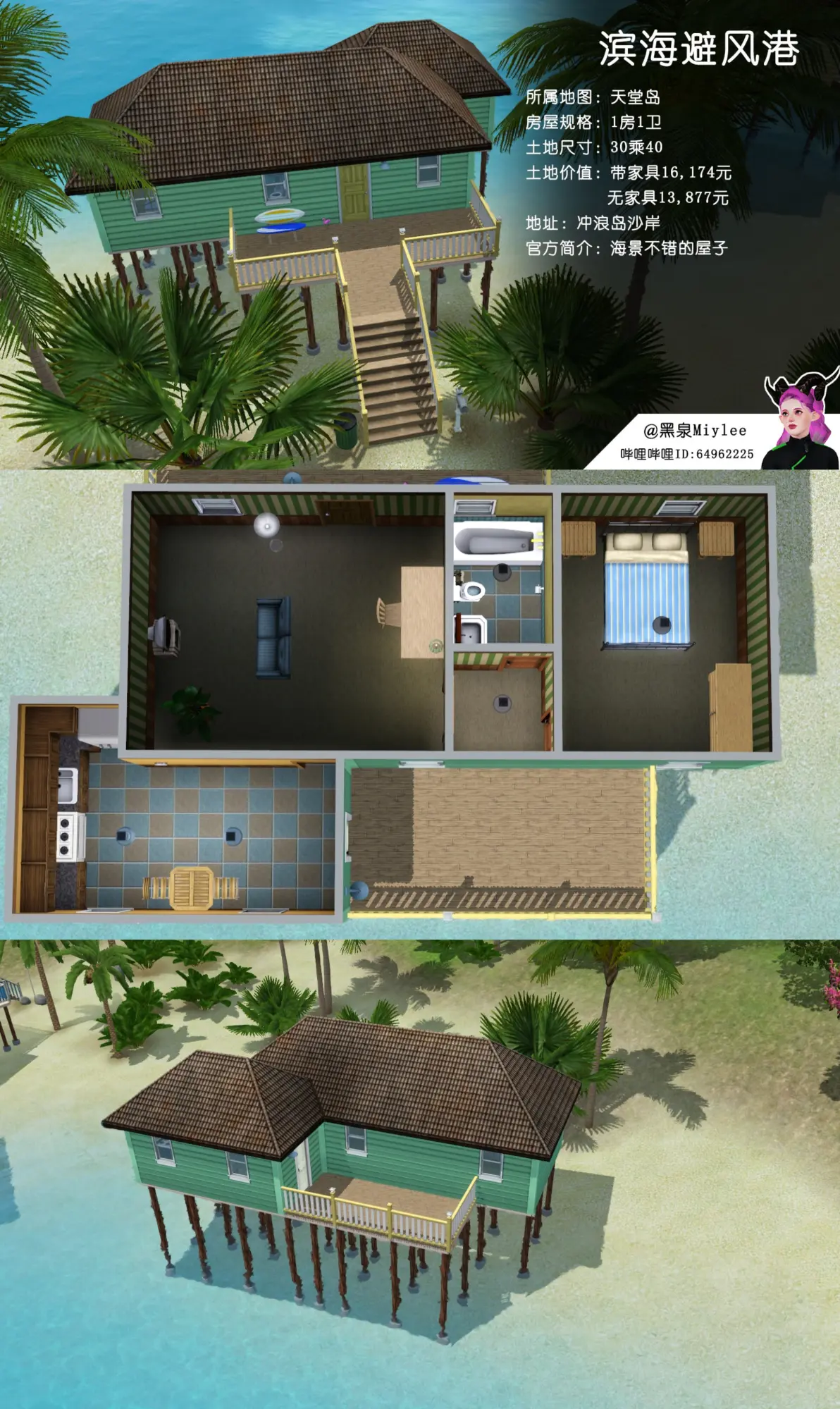 模拟人生3野心手机版(iphone模拟人生3野心攻略)-第2张图片-QuickQ官网