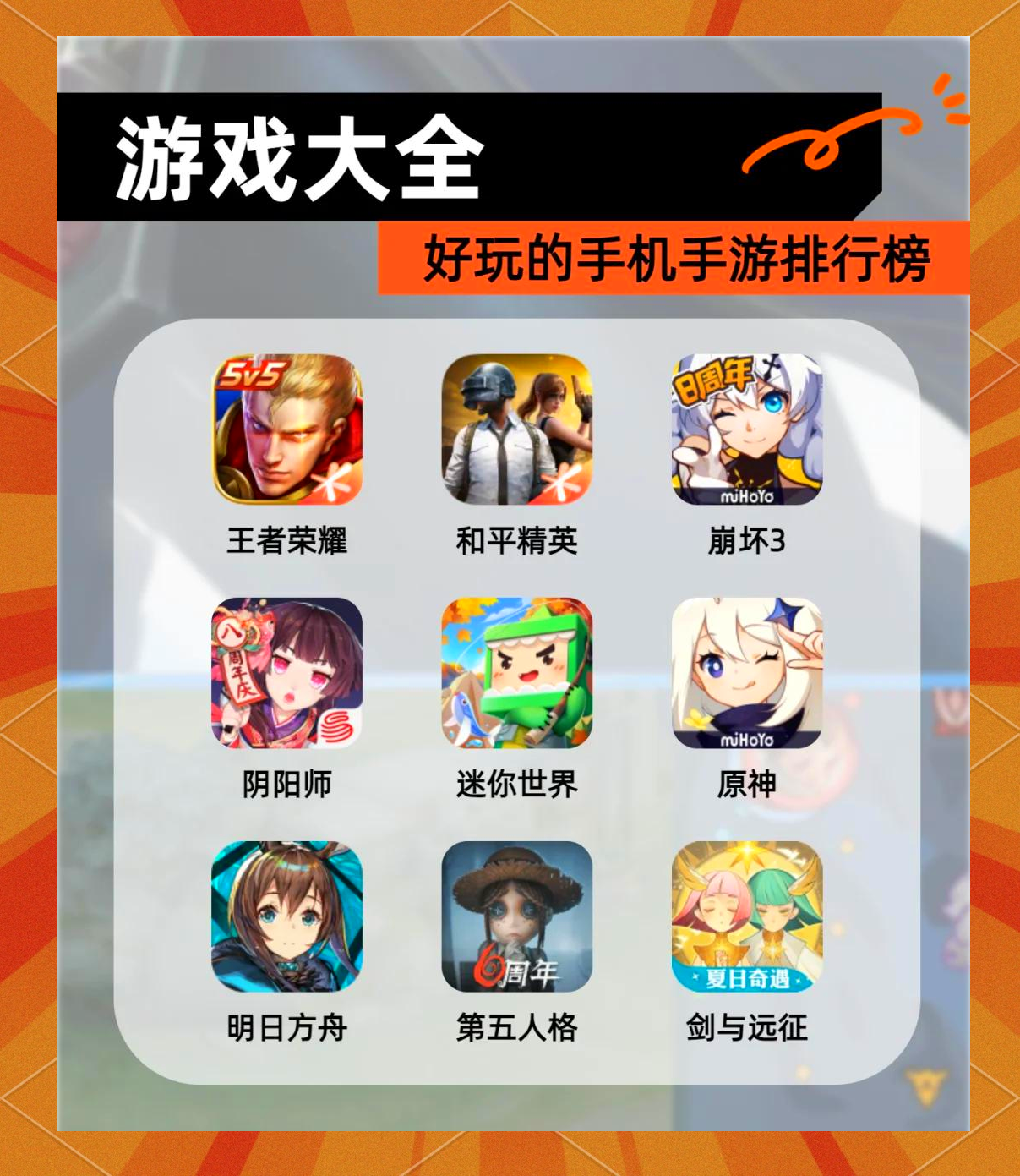 大型游戏软件破解版安卓(大型游戏软件破解版安卓版)-第5张图片-QuickQ官网