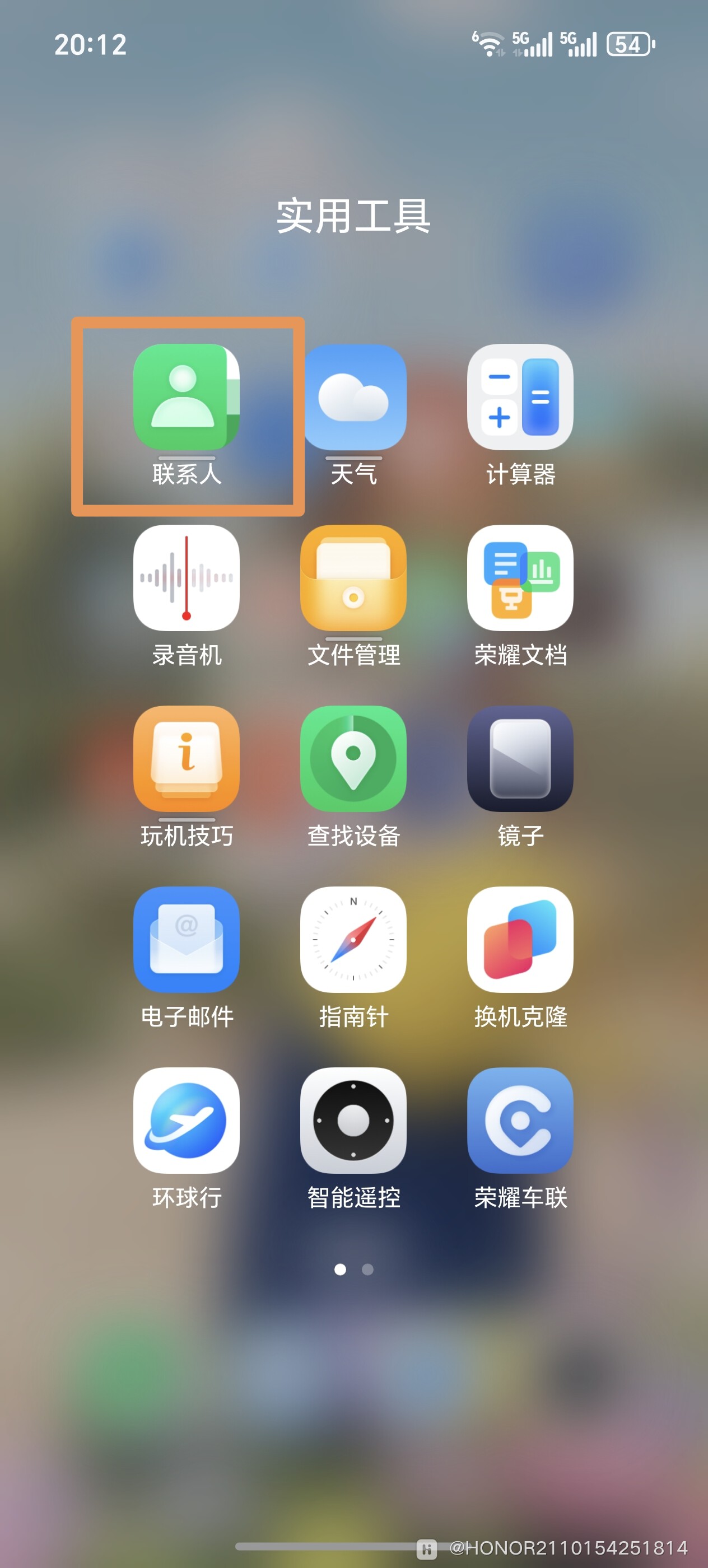 成版人APP苹果版(app成版人ios免费)