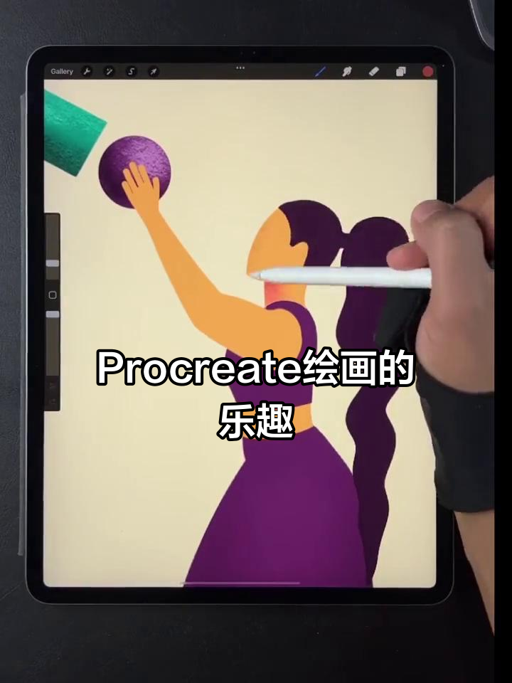 当书网手机版procreate(当书网downbook下载手机板)-第5张图片-QuickQ官网