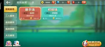 鸿运棋牌苹果版手机版(鸿运棋牌2019最新款)