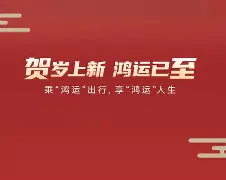 鸿运棋牌苹果版手机版(鸿运棋牌2019最新款)-第4张图片-QuickQ官网