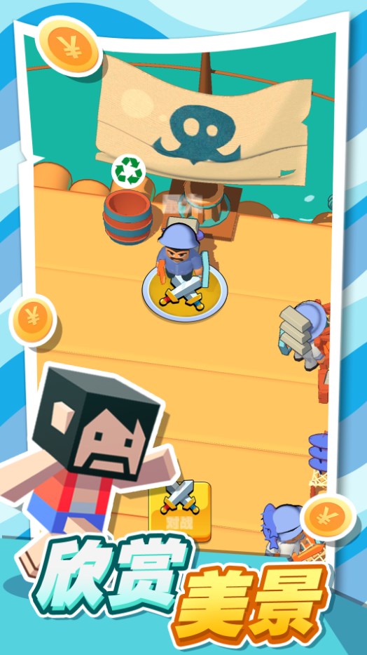 木筏生存手机版苹果版(木筏求生在苹果手机下载叫什么)-第2张图片-QuickQ官网