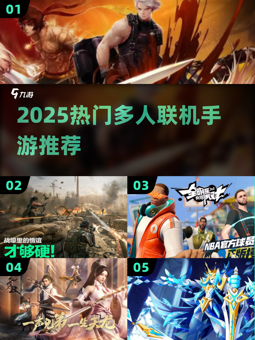 宅霸联机平台手机版(宅霸联机平台账号注册)-第2张图片-QuickQ官网